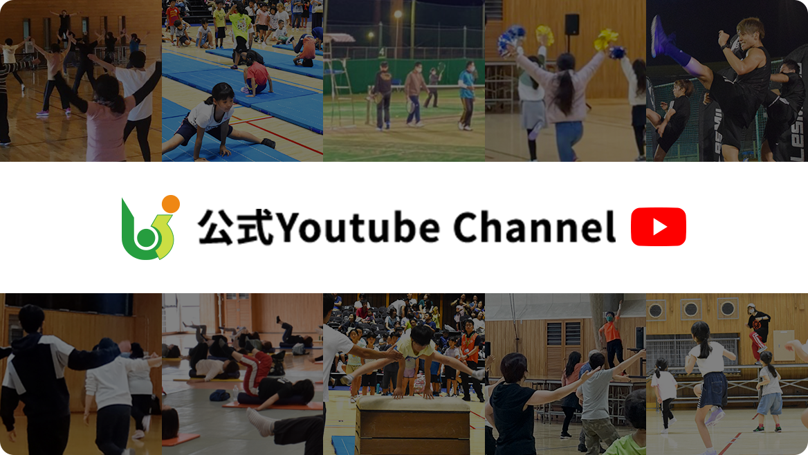 公式Youtube Channel